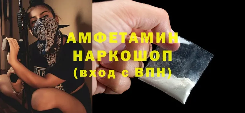 цены наркотик  Ишим  Amphetamine Premium 