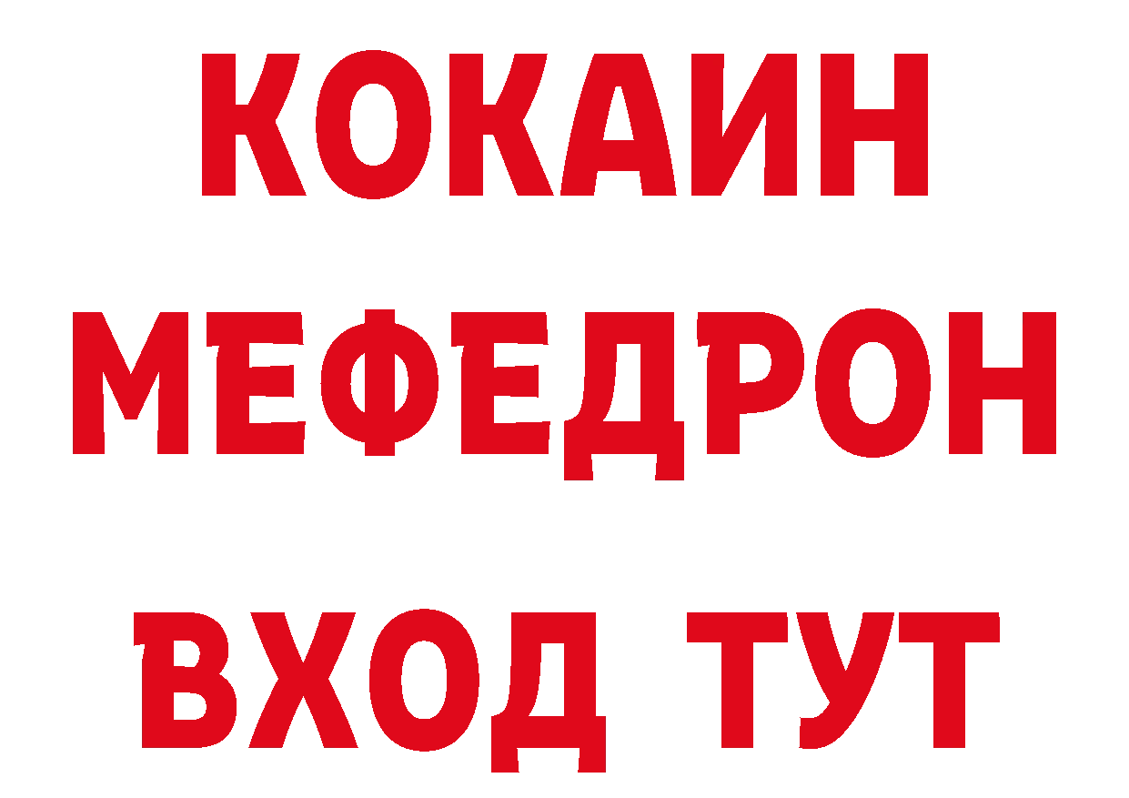 Кетамин VHQ как войти сайты даркнета ссылка на мегу Ишим